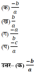 BSEB Class 10th Maths Ch 4. द्विघात समीकरण (Quadratic Equation)